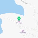 스테이한유 이미지