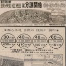 강남제일세차장 이미지