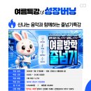 히어로태권도장