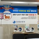 밝은미래약국 이미지