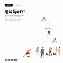 스타벅스 평택독곡DT점 네이버블로그