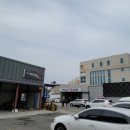 형제자동차1급정비공업사 이미지