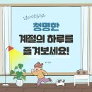 청명회관 네이버블로그