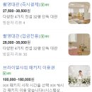 렌탈스튜디오&파티룸 the 맑은