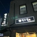 온누리셀파워 이미지