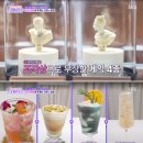 아티스타 | 대학로카페추천 손대면핫플 대학로 1호점 그리스신전 컨셉카페 아티스타 방문후기