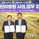 한빛아동병원 이미지