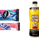 제로푸드