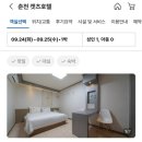 캣츠모텔 이미지
