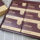 진원홍삼 이미지