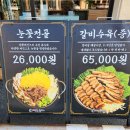 향촌주유소 이미지