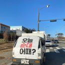 비발디푸드트럭 이미지