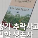 하늘엔지니어링 이미지