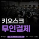 힐링휘트니스중산 네이버블로그