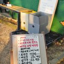 일월홍어촌 이미지