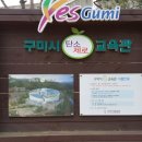탄소제로교육관 북카페 네이버블로그