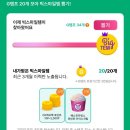배스킨라빈스아산둔포