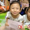 미래클예능어린이집 이미지