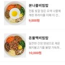 본죽김해어방점 이미지