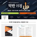 한국에듀넷