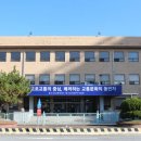 운전면허시험장(본관) 이미지