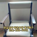 한길실버 복지용구 이미지