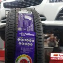 스피드메이트 이마트동백점 이미지