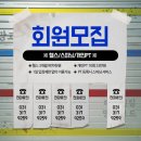 영바디복싱 이미지