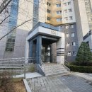 남동아파트 이미지