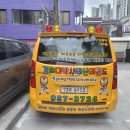 경희대박사 태산태권도 이미지