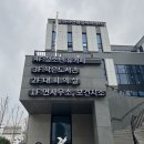 원곡면행정복지센터 이미지