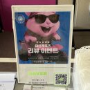 이충 레포츠내부도로 | 아이들과 함께하기 좋은 액티비티 태안안면도ATV 태안레포츠