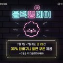 멍데이 이미지
