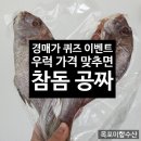 진로해물탕 이미지