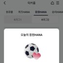 파리바게트김포솔터