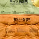 아이엠바디케어