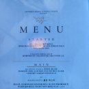 오스테리아한 네이버블로그