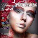 아트미의원 이미지