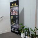 송재우미용실