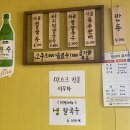 원평사골칼국수 이미지