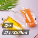 자동우량경보 | 🏔️ 과연 초2·초5도 지리산 종주 가능할까?│1일차 (음정마을 → 벽소령대피소)