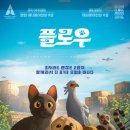 플로우 이미지