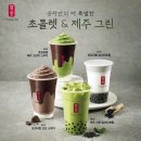 공차내포