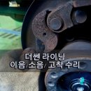 케이제이모터스 이미지