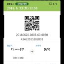 산이랑 바다 이미지