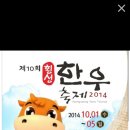 본초한우농장 이미지