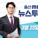 이관열