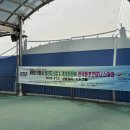 이천시종합운동장 테니스장