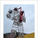 가나아트파크 이미지