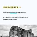상상플랫폼 티스토리
